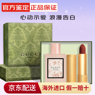 Gucci (gucci) lipstick and perfume gift box set for holidays, birthdays, valentine's day, new year's day gifts for girlfriends and wives, soft and elegant huayue light 50+ velvet mist lipstick 505
