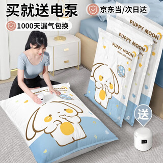 Angtu vacuum compression storage bag down jacket quilt clothes clothing sorting electric pump air quilt packaging bag