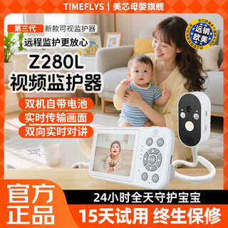 Meixin baby monitoring caregiver rechargeable baby monitor crying no internet needed crib camera z280l caregiver + monitoring screen rechargeable, can be taken outside