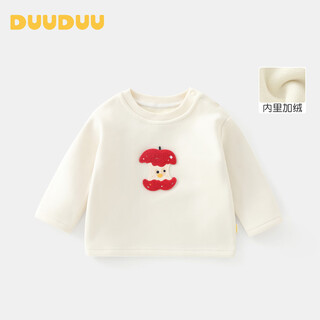 Duuduu children's velvet long-sleeved t-shirt spring and autumn clothes baby thickened tops baby autumn and winter bottoming shirt white 90