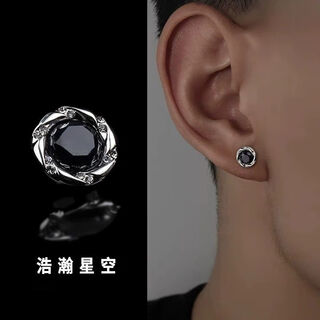 Ykincasl old phoenix 9999 sterling silver earrings for men with micro-encrusted zircon feeling single earrings sterling silver earrings for pierced ears earrings vast starry sky sterling silver earrings a black old fengxiang same style