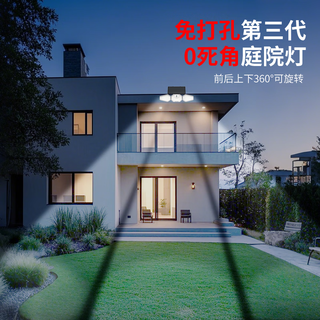 Lin jue solar garden light outdoor waterproof human body sensing villa punch-free outdoor balcony road led lighting large flagship model - three folding luminous nail glue-free installation