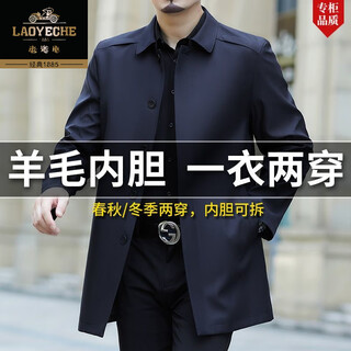 Classic car wool-lined coat and windbreaker for men in spring and autumn, mid-length lapel, thickened removable cotton coat outer suit for middle-aged and elderly people, navy blue lapel, single coat - spring and autumn style, size m 170/recommended 100-120 jin jin is equal to 0.5 kg