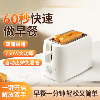 Jfhsbs german toaster household slice heating sandwich small fully automatic breakfast machine toaster toaster fully automatic four-piece two-piece multi-function glossy white (with dust cover)