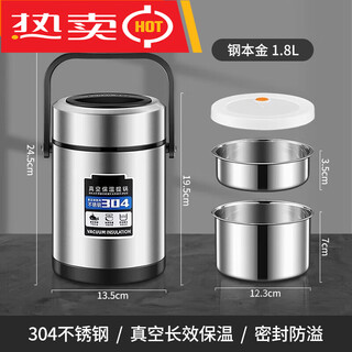 Supor insulated lunch box 24-hour extra long insulated bucket set large capacity stainless steel portable for work in winter thickened 304 steel true color 1.8l