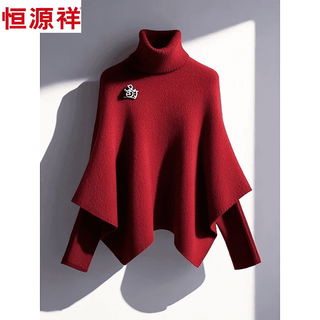 Hengyuanxiang turtleneck knitted sweater for women is popular this year with 2025 autumn and winter new style, beautiful, good-looking, slimming bottoming shirt, fake two red tops l