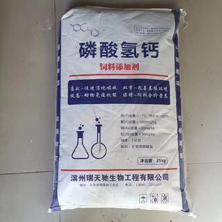 Dicalcium phosphate dicalcium phosphate cattle, sheep, pigs, chickens, aquatic feed grade veterinary additives calcium phosphorus dicalcium phosphate 5 jin jin equal to 0.5 kg packed