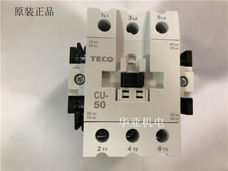 Huxiao teco teco taian ac contactor cu-50 cn-50 cn-65 cu-50 ac24v