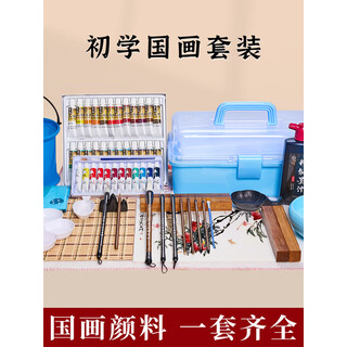 Jiuqi study chinese painting set for beginners 12-color chinese painting supplies and tools full set of ink painting chinese painting professional meticulous painting set student and children's brush chinese painting pigment 23-piece set