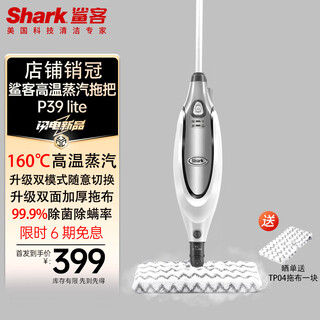 Sharker steam mop home kitchen steam cleaner mopping floor washing machine assistant high temperature steam sterilization electric handheld floor washing machine vacuum cleaner companion standard edition