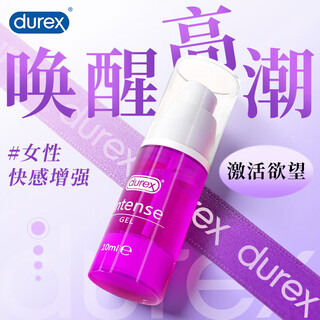Durex lubricant, sex toy lubricant, erotic private part enhancement, desire enhancement, water-rich lubricant, private part intercourse use, huanchao female pleasure enhancement liquid (powerful effect, don’t be greedy), orgasmic liquid human lubricant, intercourse no-wash, lickable female lubricant for couples,