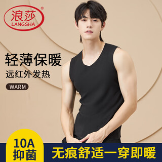 Langsha thermal vest top men's fever 10a anti-bacterial inner wear men's autumn underwear cold-proof bottoming cotton sweater