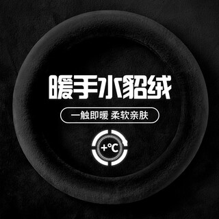 Purple wind chime plush car steering wheel cover winter steering wheel protective cover winter handlebar cover civic lavida magotan audi a6 thick plush - black round round