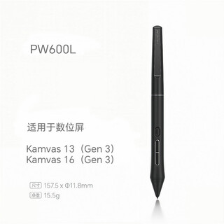Huion kamvas 13 (gen 3)/ 16 (gen 3) original digital pen digital hard pen pw600l kamvas 13 (gen 3) original digital pen