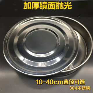 Yusenyi chinese medicine powder sieve filter sieve panax notoginseng powder ultra-fine powder leakage stainless steel sieve sieve sieve flour sieve fragrant powder sieve diameter 15 cm bottom cover stainless steel 15 inch diameter 15 cm bottom cover stainless steel