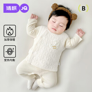 Joyncleon baby vest outer wear pure quilted newborn baby vest vest to keep warm and cool in autumn and winter jwc200826