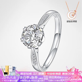 Xingzhi pt950 platinum diamond ring micro-paved women's ring wedding gift moissanite ring platinum gift for girlfriend chinese valentine's day platinum + 50 points d color moissanite diamond
