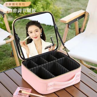 Wind grass cosmetic bag large capacity washing storage bag portable outing girl good-looking cosmetic case with mirror gift jewelry box pink full screen mirror cosmetic bag