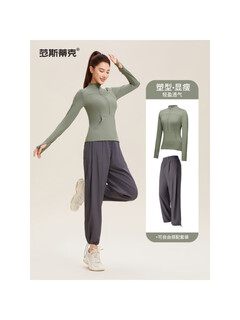 Vanstick vanstick buy products yoga clothing for women, professional pilates training, leggings dark gray grey-blue three piece suit s