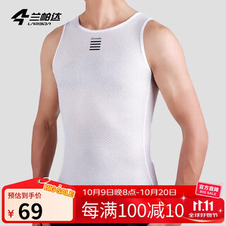 Lampada sweatshirt road bicycle sweat-absorbent quick-drying vest men's short-sleeved breathable bottoming shirt ziru vest xs/s
