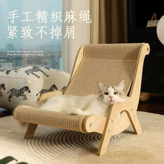 Oyktn cat recliner scratching board sofa cat claws wear-resistant and cute high-looking cat universal cat toy royal princess claw jute mat jute mat + board 1-20jin jin is equal to 0.5 kg