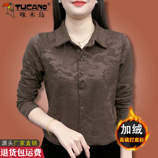 Woodpecker plus velvet thickened jacquard long-sleeved shirt for women autumn and winter new retro solid color western style shirt slim fit top coffee color m recommended 90-105jin jin equals 0.5 kg