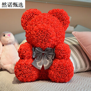 Rose bear eternal rose bear gift box rose girlfriend friend birthday valentine's day chinese valentine's day only unicorn red classic (no gift box)
