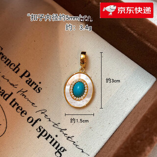 Fat donglai same style high quality pearl necklace pendant detachable diy fritillaria turquoise freshwater b style palace mirror