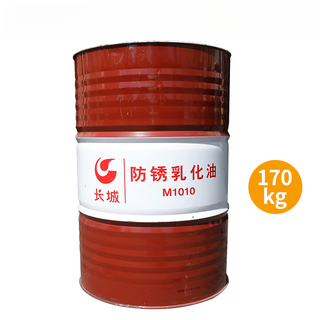 Anti-rust emulsified oil grows into m1010 metal working fluid industrial lubricant 170kg/200l large barrel saponified oil emulsified oil m1010200l
