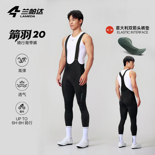 Lampada cycling pants double arrow men's cycling suit summer sun protection bib arrow feather 20 men's bib trousers black l