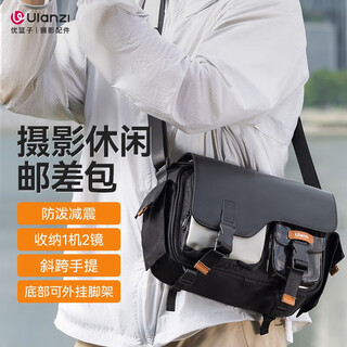 ulanzi【优篮子】MS12相机包单肩斜挎邮差包便携大疆pocket3/action5pro收纳包佳能索尼康摄影包 邮差包-容纳一机两镜【黑色】