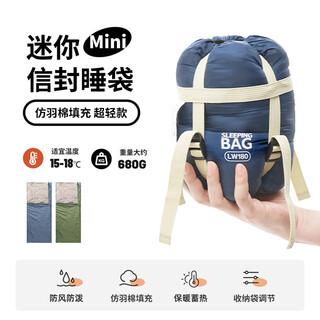 Arctic wolf (beijilang) outdoor lightweight adult camping thin tent quilt four-season portable ultra-light dirt-proof 680g