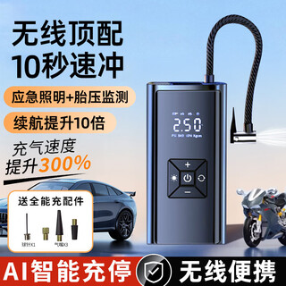Guangdola air pump car car pump electric car bicycle inflatable treasure car smart tire wireless portable