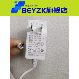 Original led desk lamp power adapter 24v065a control device dltkm15w small plug specifications5.5*2.1mm