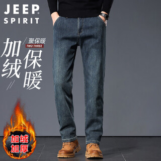 Jeep spirit jeep jeans men's autumn and winter men's loose straight casual long pants men's plus velvet to keep warm