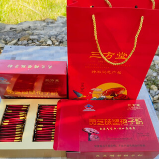 世圣三方堂破壁灵芝孢子粉富硒 中秋礼物  送父母亲友健康首选 伴手礼 赤灵芝破壁孢子粉 两盒（附送一个礼品袋）