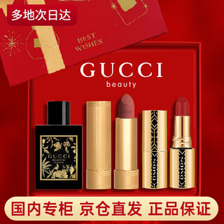 Gucci (gucci) valentine's day and new year's gift for girlfriend, lipstick and perfume gift box set, birthday gift for women, high-end gift, velvet 505 lipstick + huayue muyi perfume 5ml, bonus tube 333