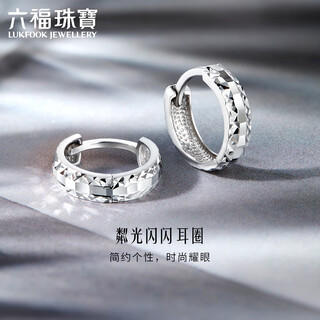 Lukfook jewelry platinum earrings sparkling platinum 950 earrings price approximately 2.64g