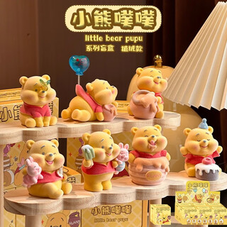 Gexin girl birthday gift practical niche high-end butter bear creative gift blind box hand desk table ornament qt597 bear nini (end box 6 pieces not repeated)