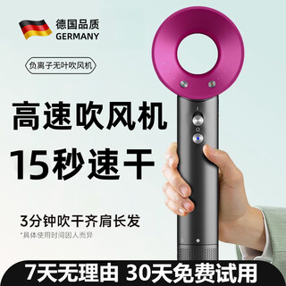 Pinguan true color high speed hair dryer home silent negative ion high power does not hurt hair constant temperature hair dryer speed dry hair dryer home ladies only student dormitory rose red single nozzle negative ions + constant temperature hair care + 15 seconds quick dry