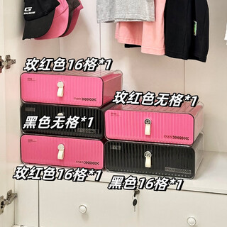 Huili dopamine underwear storage box home wardrobe drawer-type storage box for underwear and socks organizing box 5 pack rose red 16 grids*2+black 16 grids*1+rose red no grids*