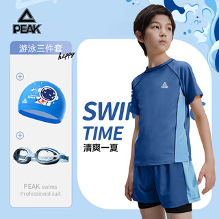 Peak children's swimsuit for boys, middle and large children, sun protection, quick-drying, split anti-embarrassment swimming trunks, swimsuit, youth swimming equipment, dark blue, swimsuit, swimming trunks + swimming goggles + swimming cap 140 (14) 140-150cm/55-75jin jin equals 0.5 kg