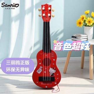 KUROMI儿童尤克里里吉他玩具可弹奏初学者女孩早教启蒙乐器kitty猫中号