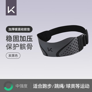 Keeppatella belt women's meniscus fixed running jumping rope shock absorption professional protection knee fitness protection knee badminton