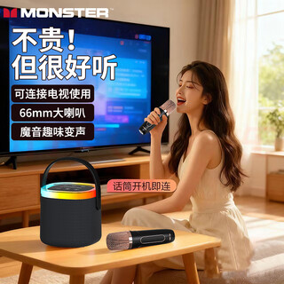 Monster tv karaoke microphone speaker all-in-one wireless bluetooth audio singing special artifact home ktv audio set mobile tv home microphone karaoke k2 black