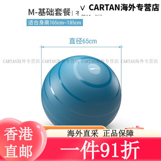 Decathlon yoga ball beginner pilates ball thickened explosion-proof core fitness ball basic package m-blue