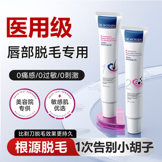 Dr. watson hair removal cream for women and men, special for private parts, facial beard, lips, armpits and legs, non-everlasting set