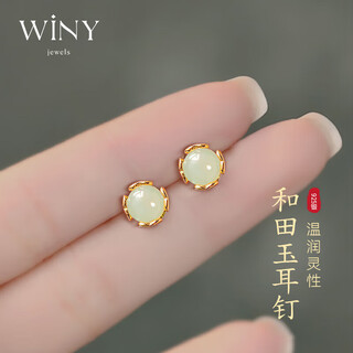 The only (winy) hetian jade silver earrings are a birthday gift for best friends, wives and mothers. girls show their temperament, niche and high-end earrings.