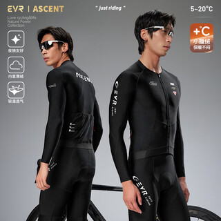 Evr autumn and winter fleece cycling jersey men's solid color top warm and windproof road bike standard speed - black xl