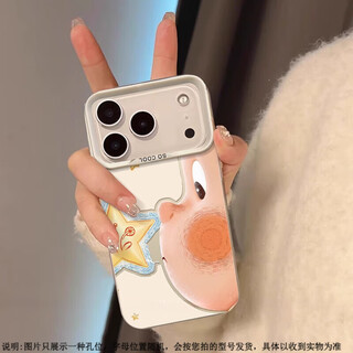 Ye yu is suitable for apple 17pro mobile phone case, new silicone female iphone17promax protective cover, cartoon 17 anti-fall protective cover, apple 17 full series, big-eyed star iphone 17 pro